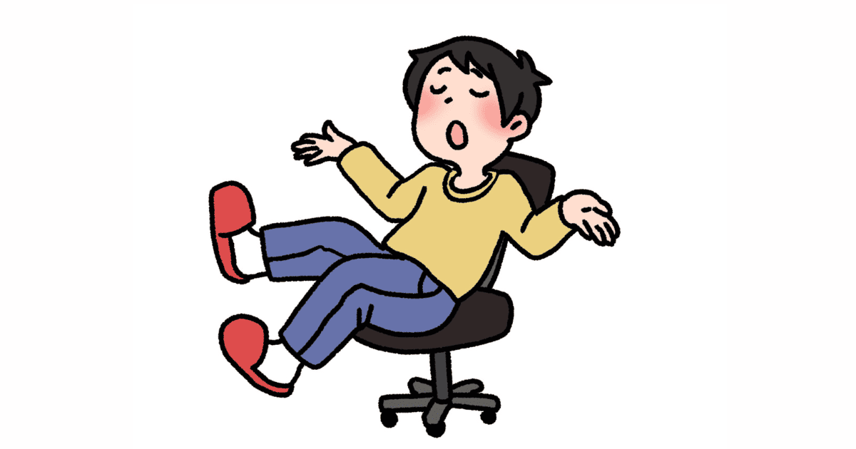 続かない人