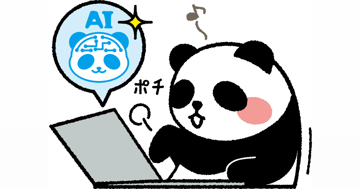 AI副業